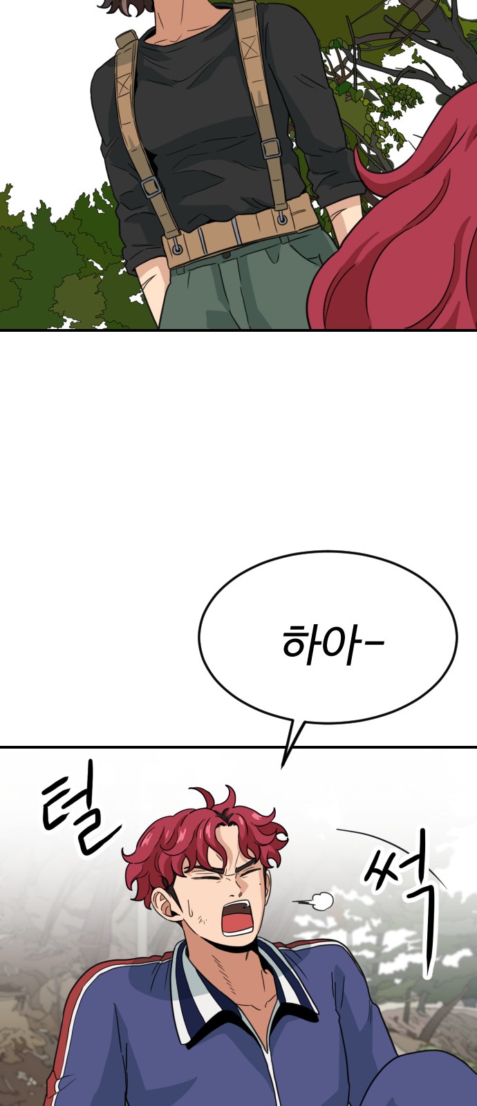 133 페이지
