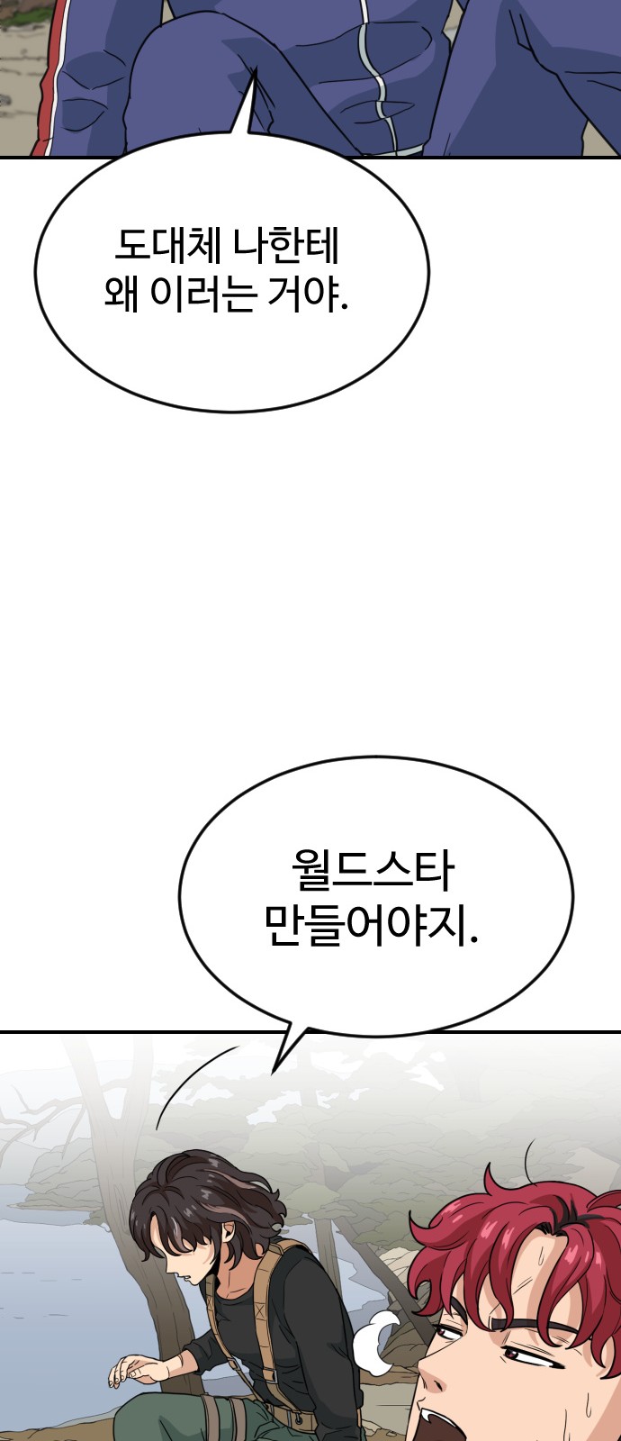 134 페이지