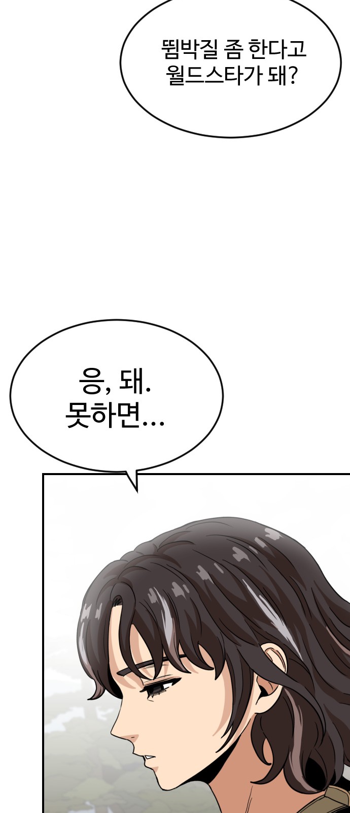136 페이지