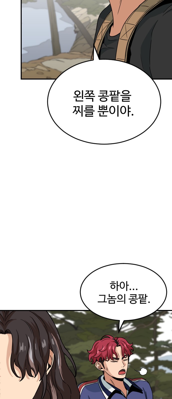137 페이지