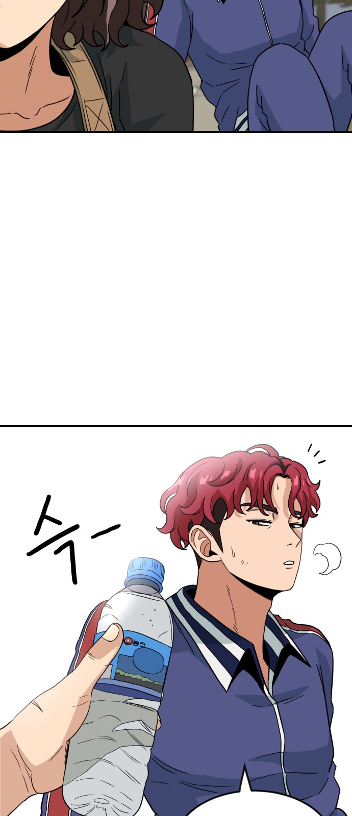 138 페이지