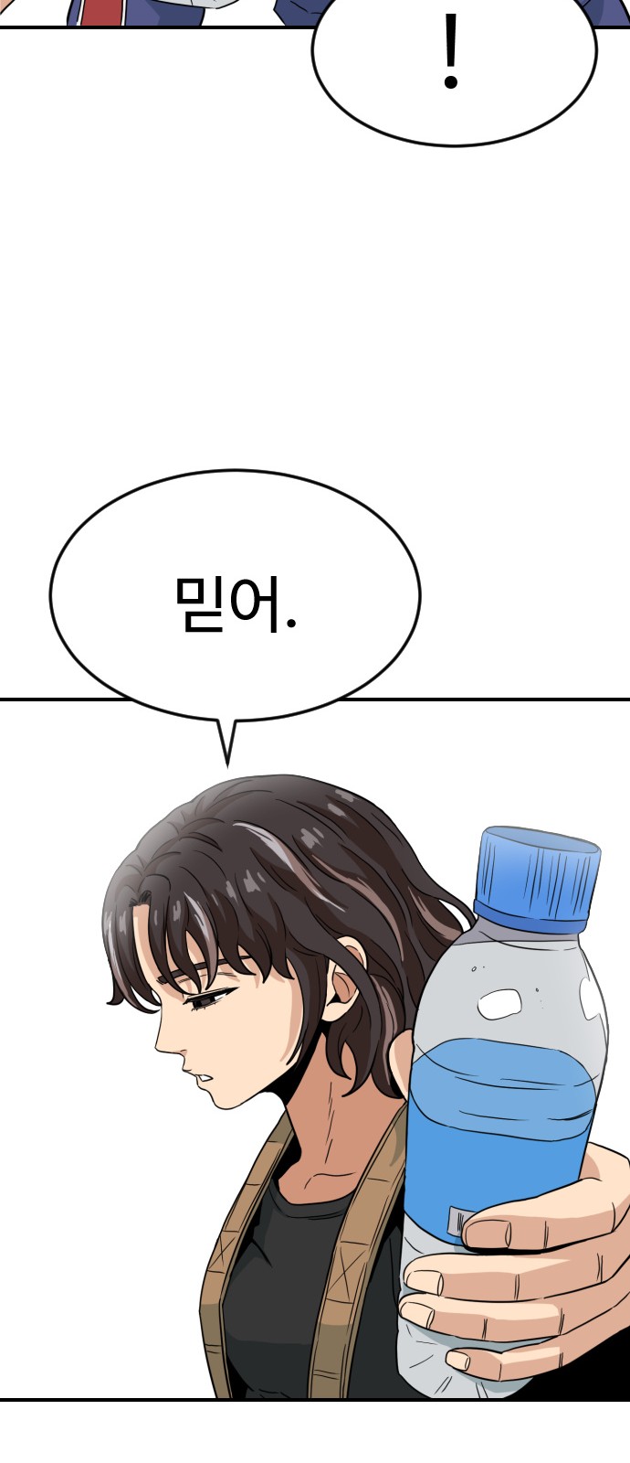 139 페이지