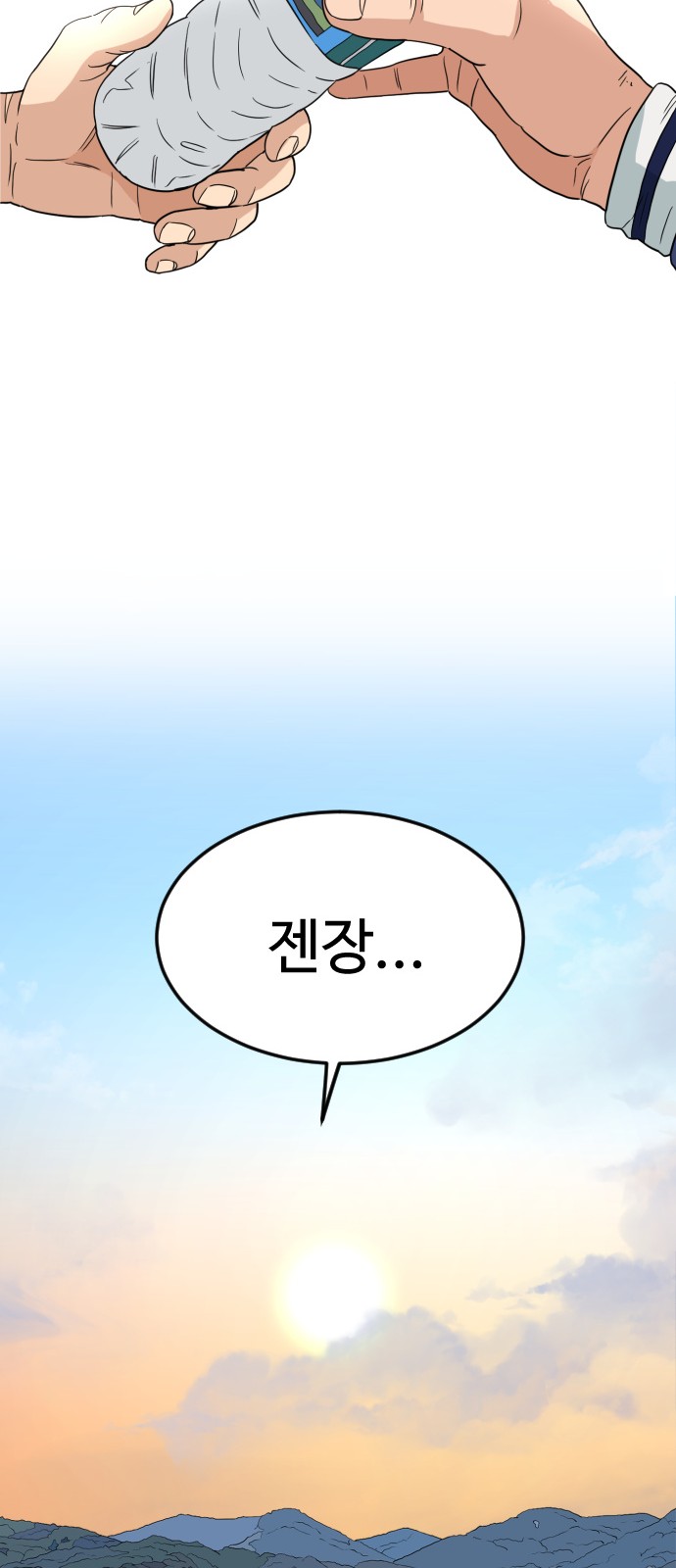 141 페이지