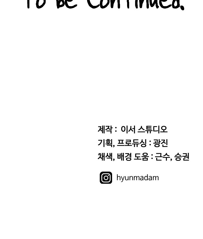 143 페이지
