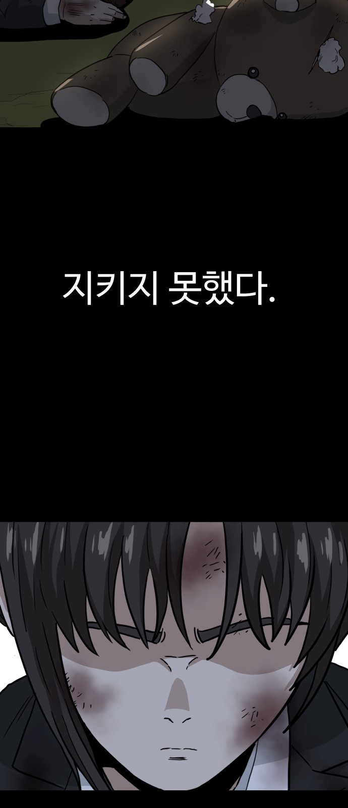 24 페이지
