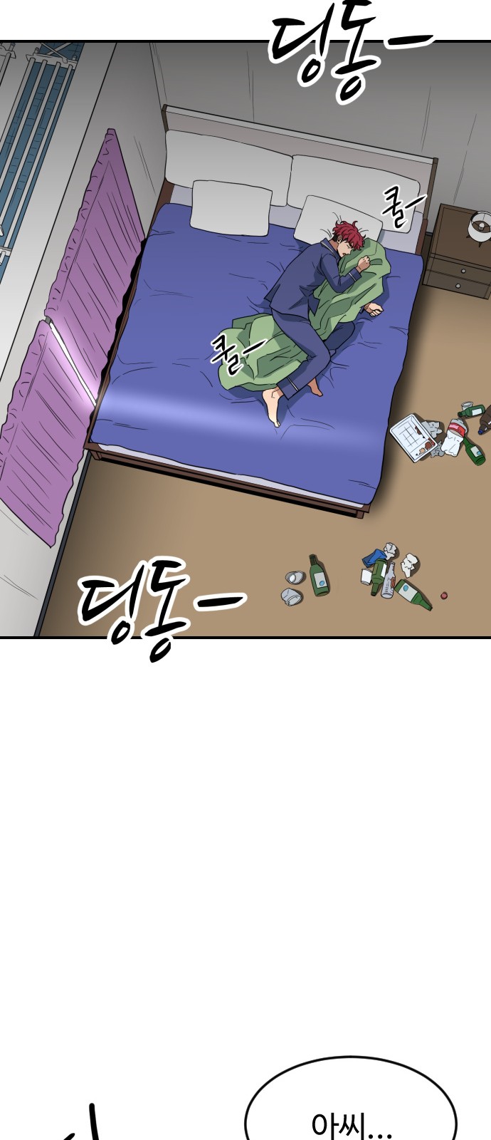 33 페이지