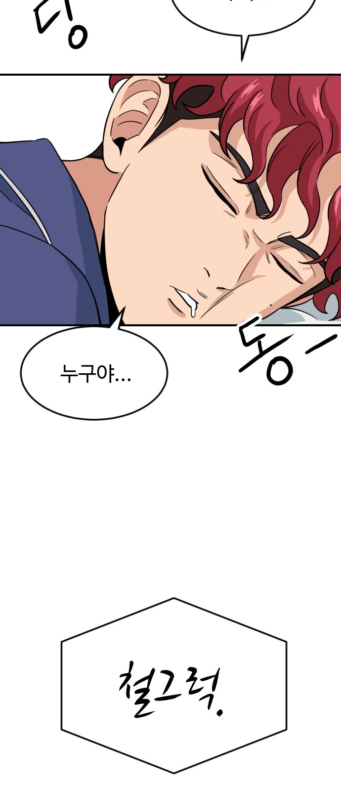 34 페이지