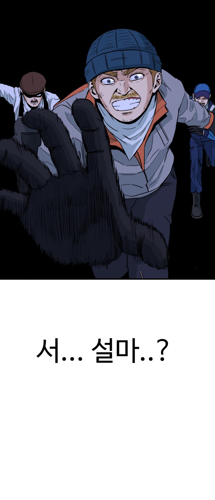 39 페이지