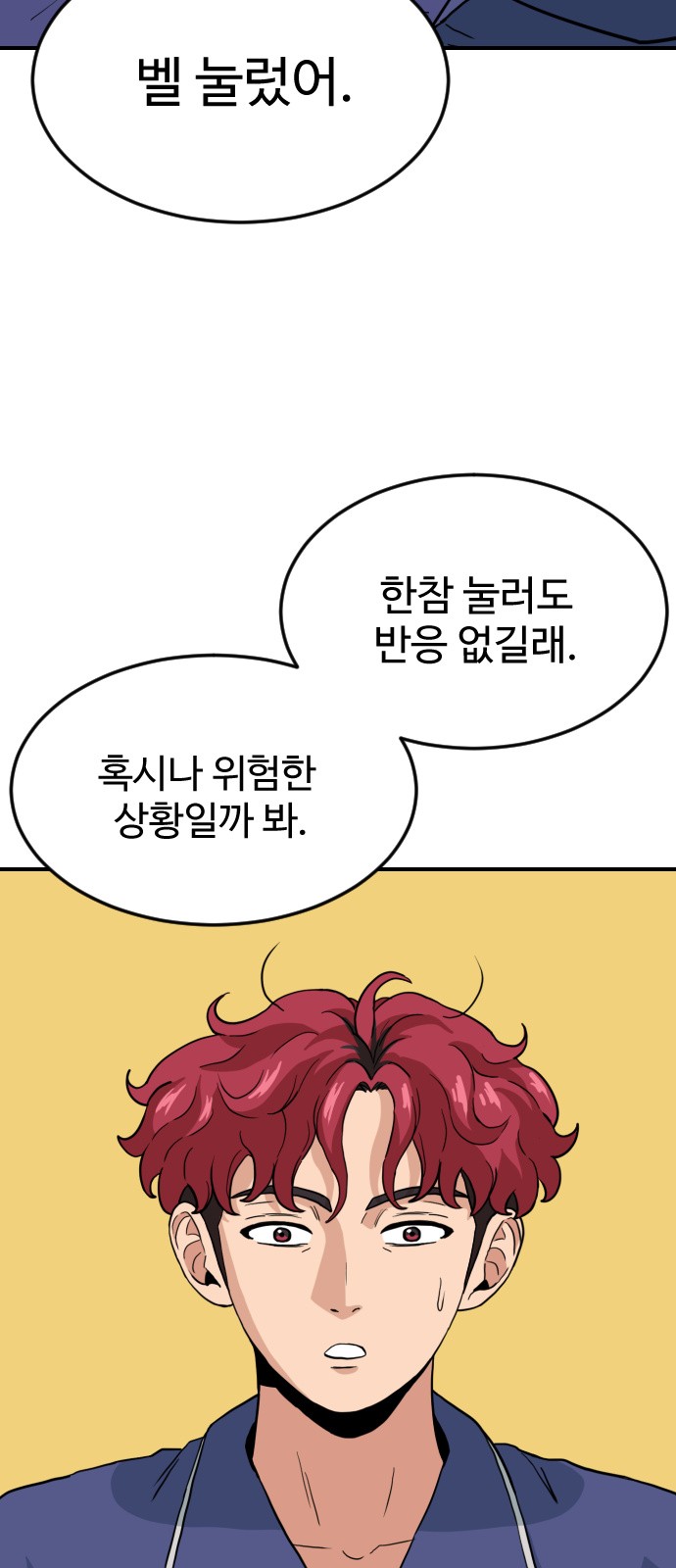 47 페이지