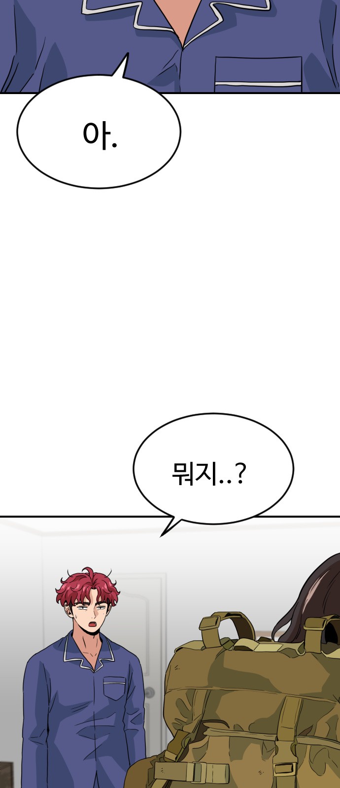 48 페이지