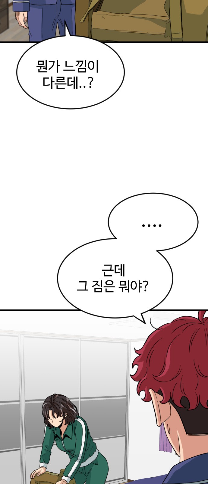 49 페이지