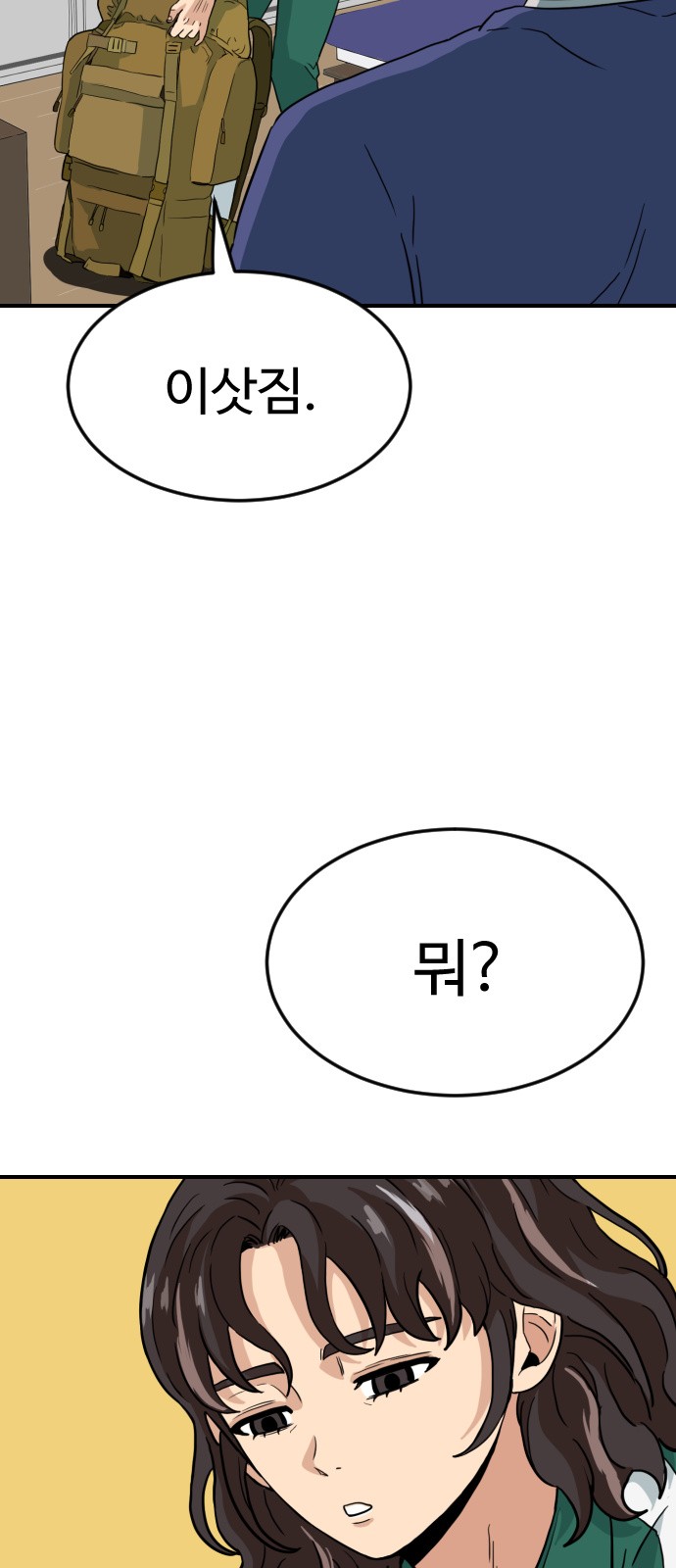 50 페이지