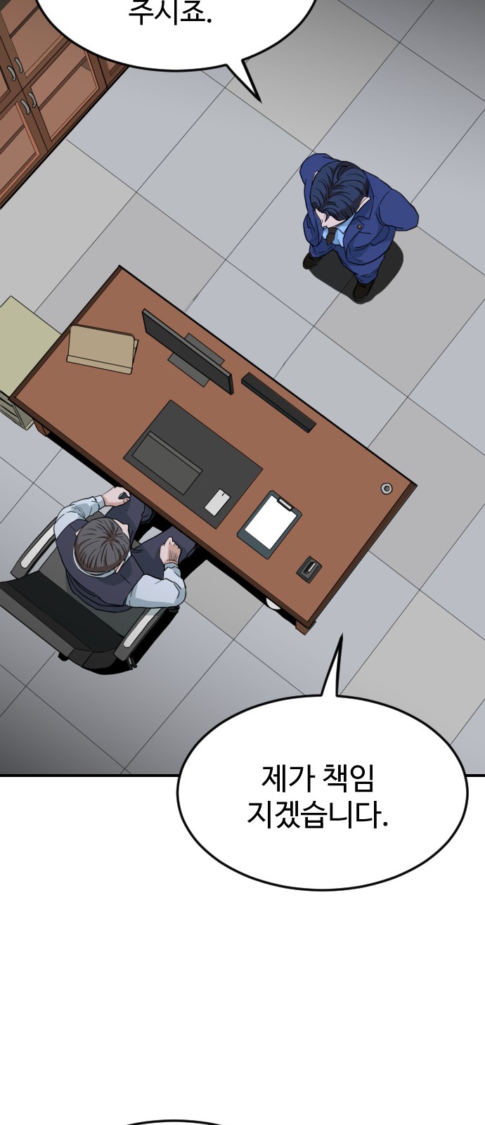 58 페이지