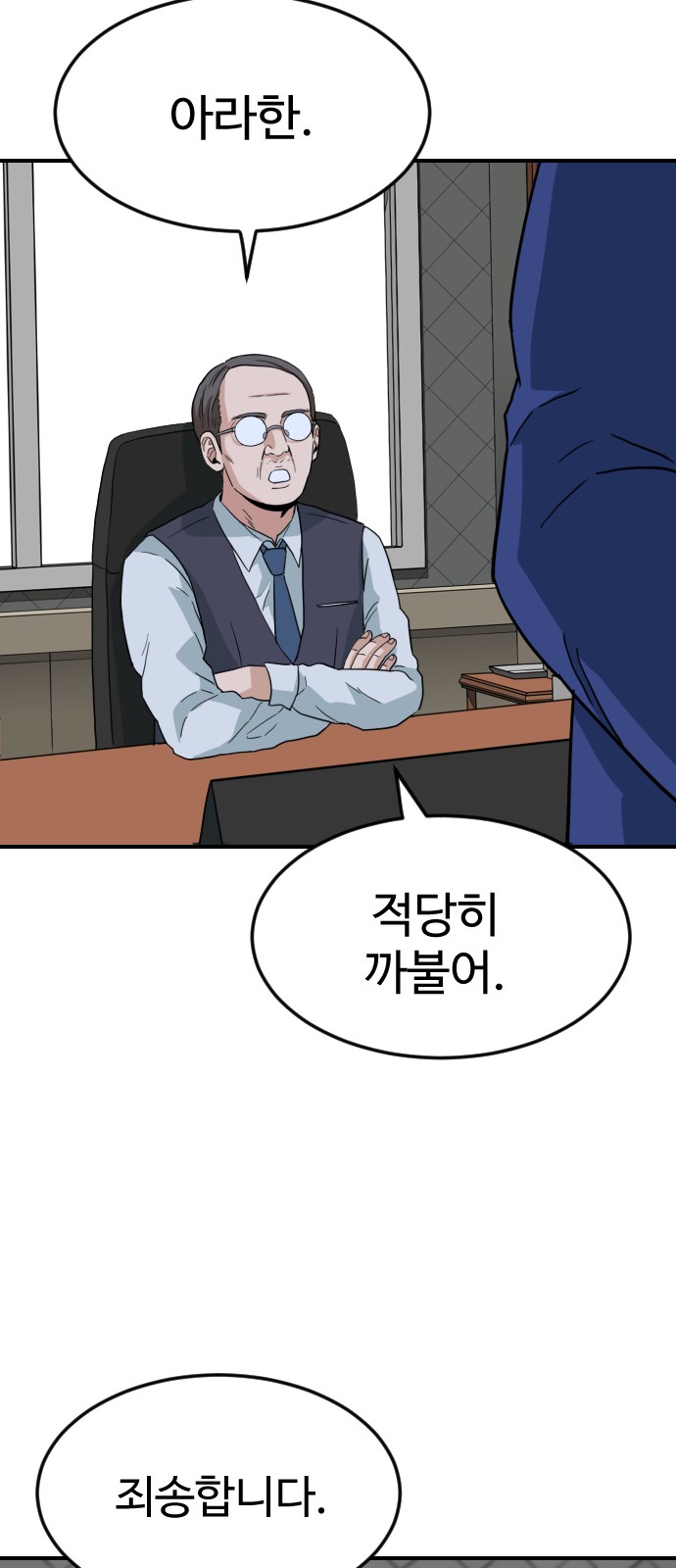 59 페이지