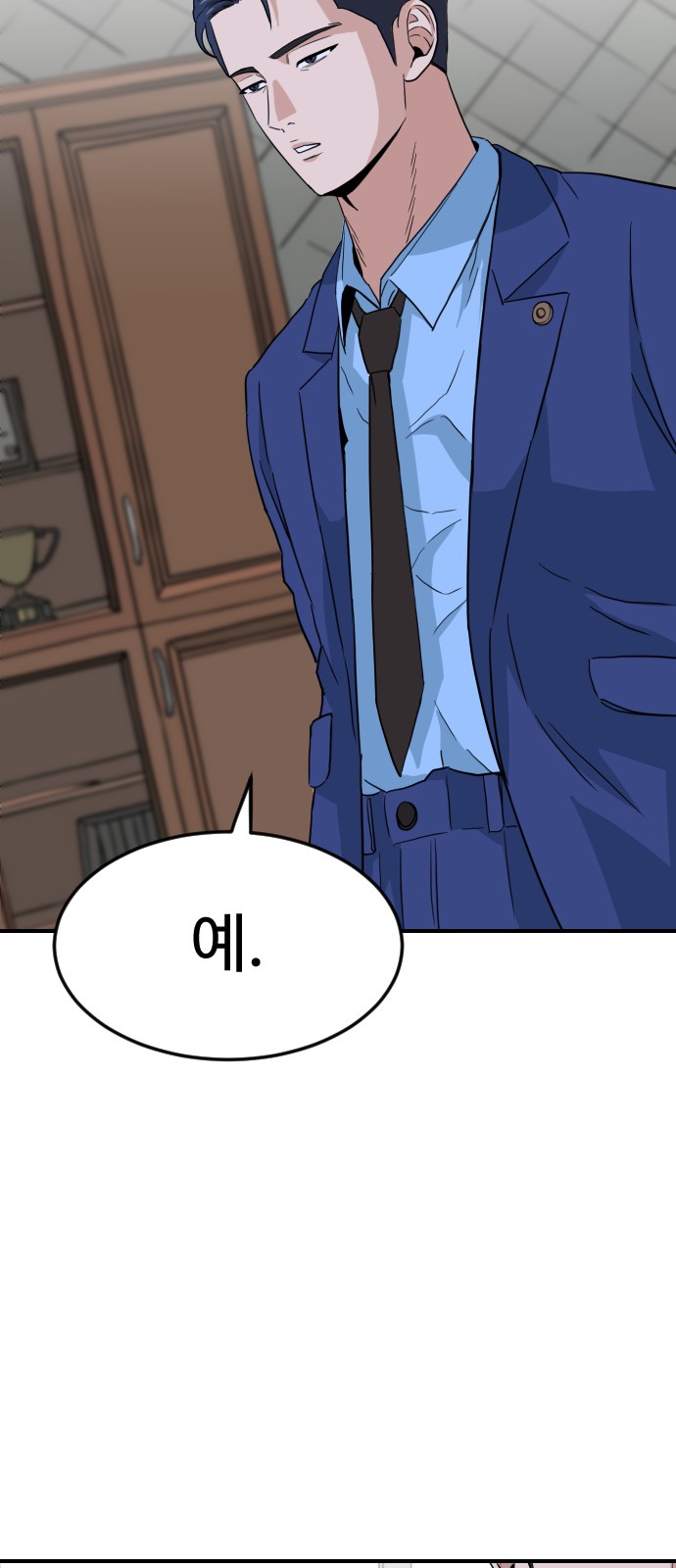 62 페이지