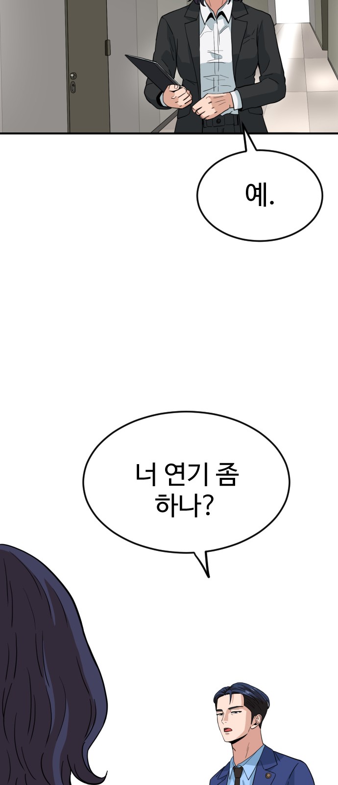 73 페이지