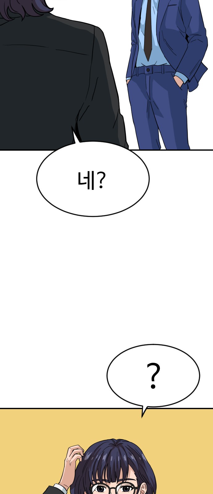 74 페이지