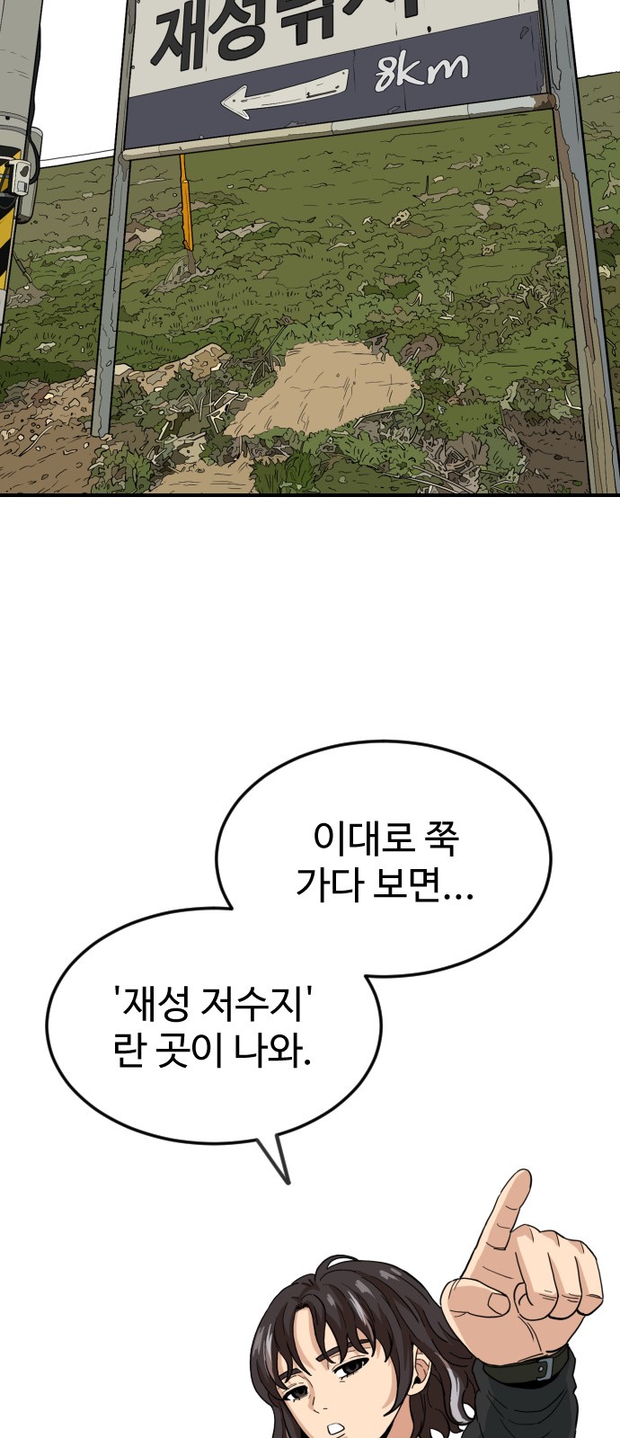 76 페이지