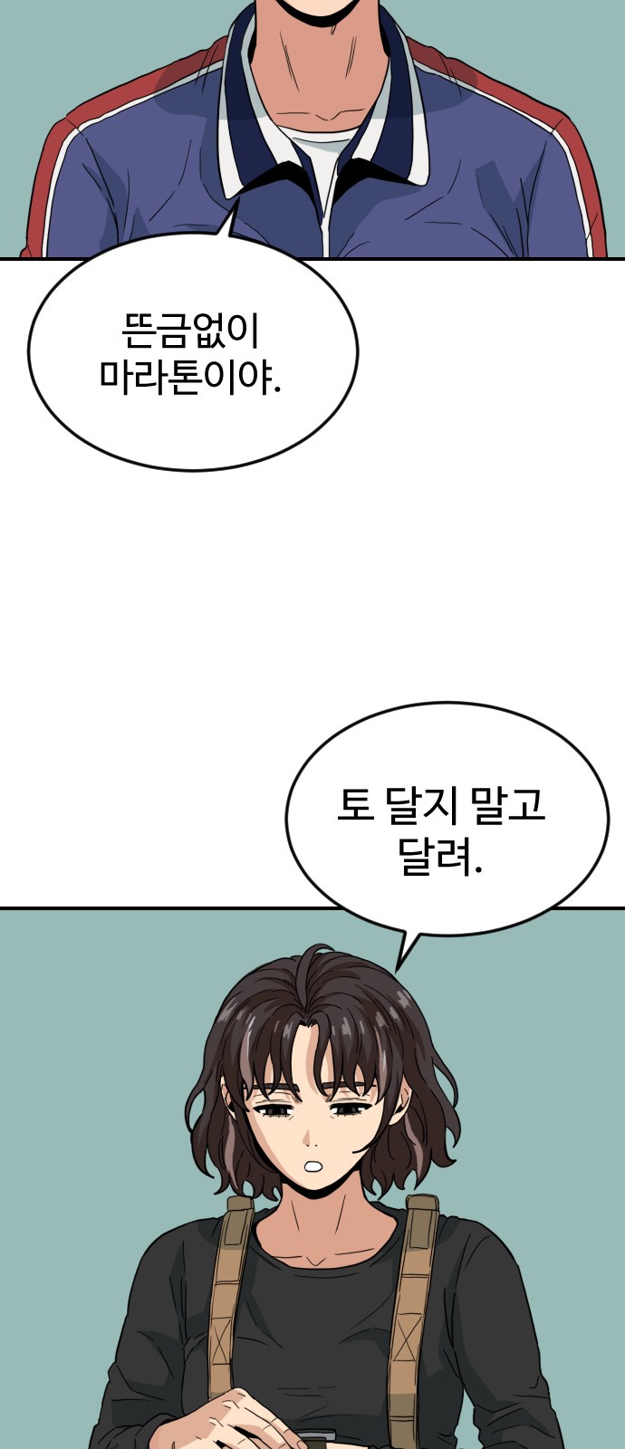 79 페이지