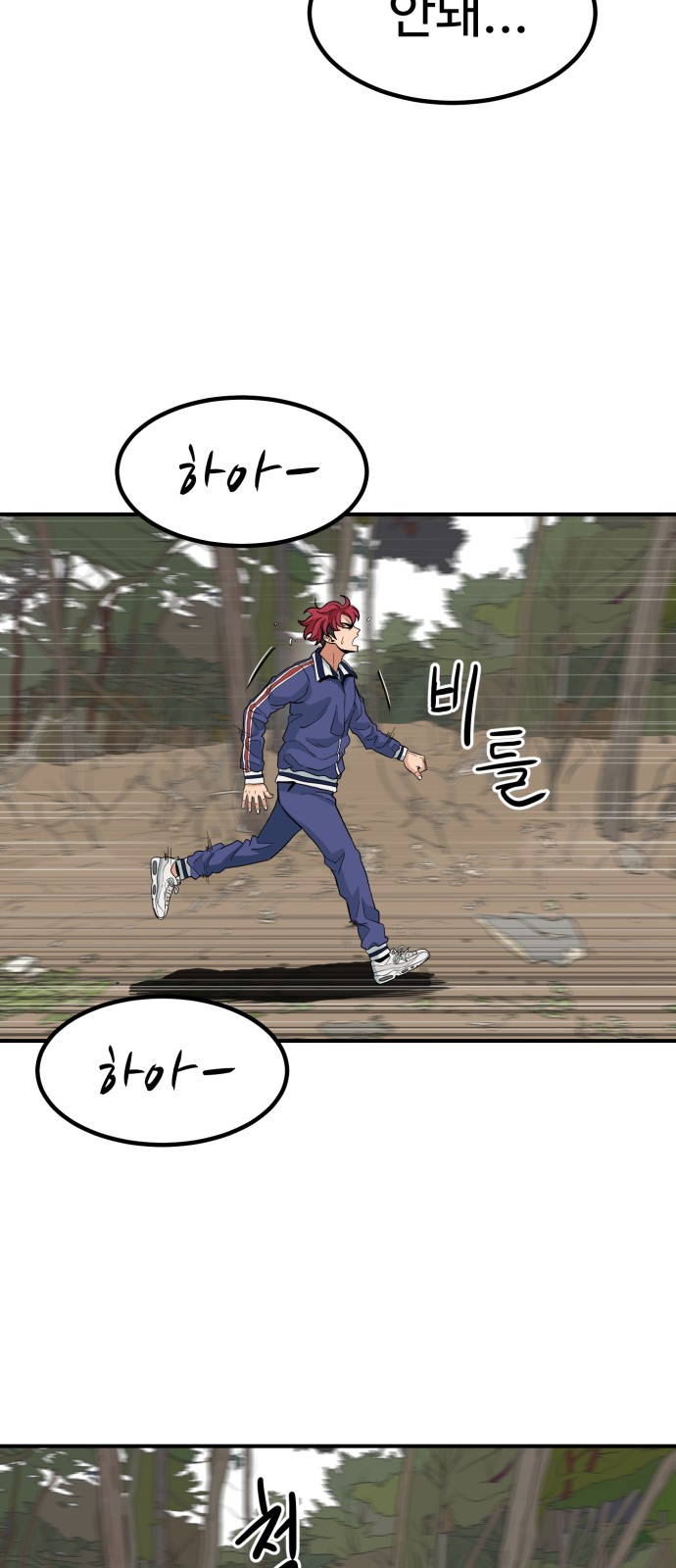91 페이지