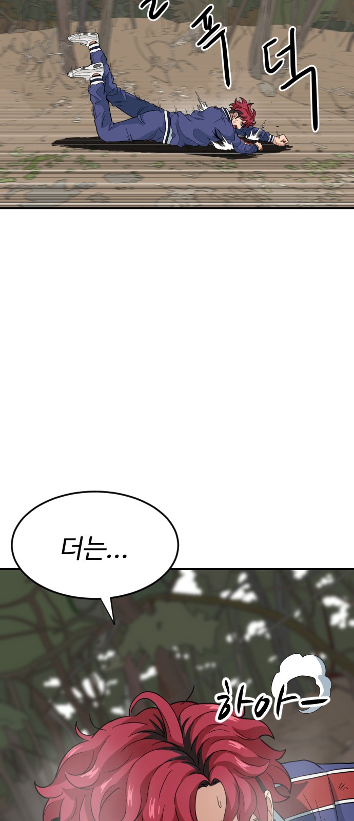 92 페이지