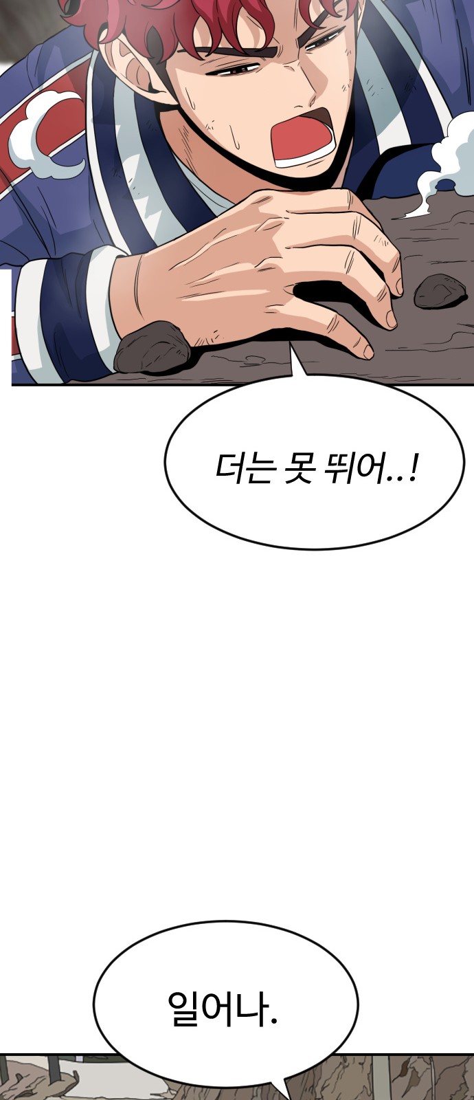 93 페이지