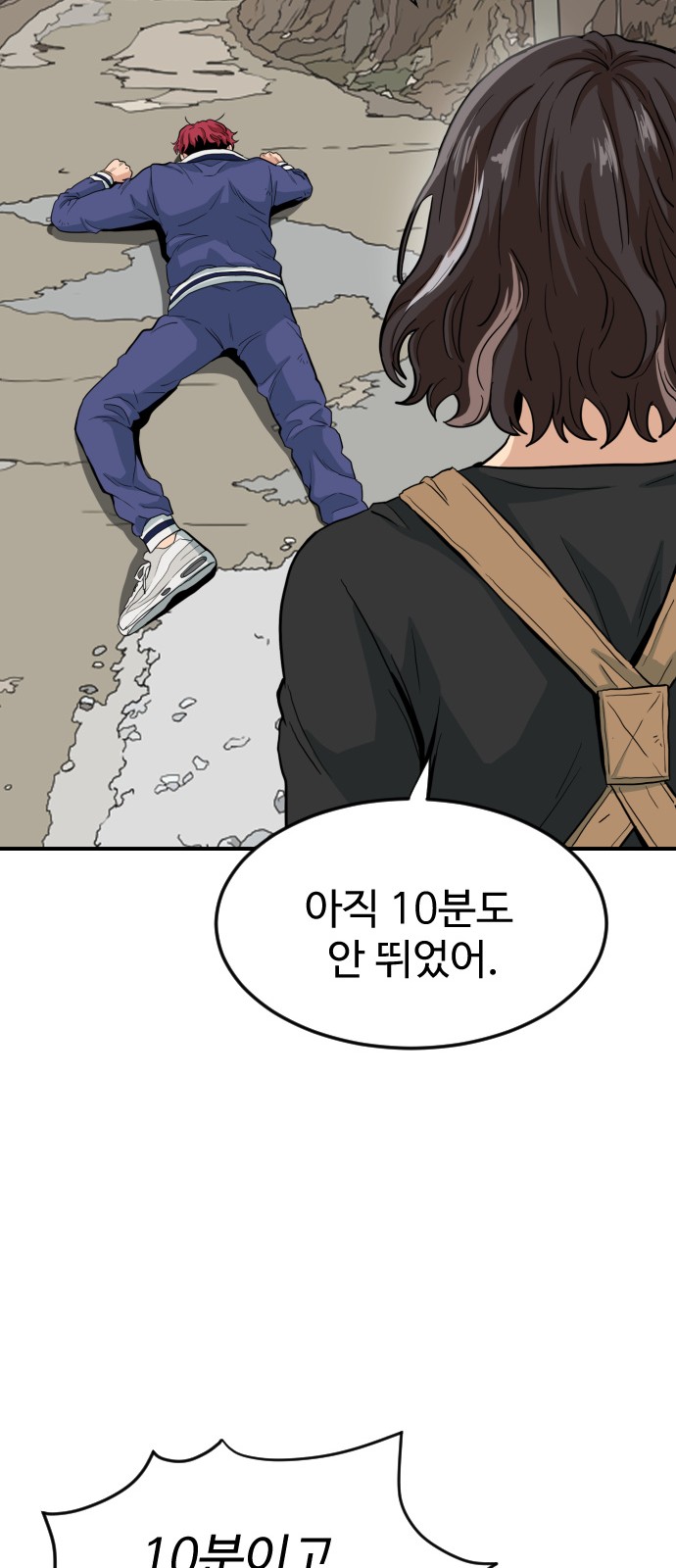94 페이지