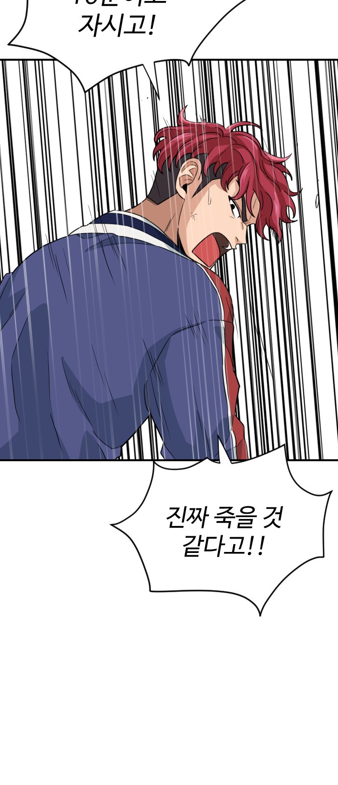 95 페이지