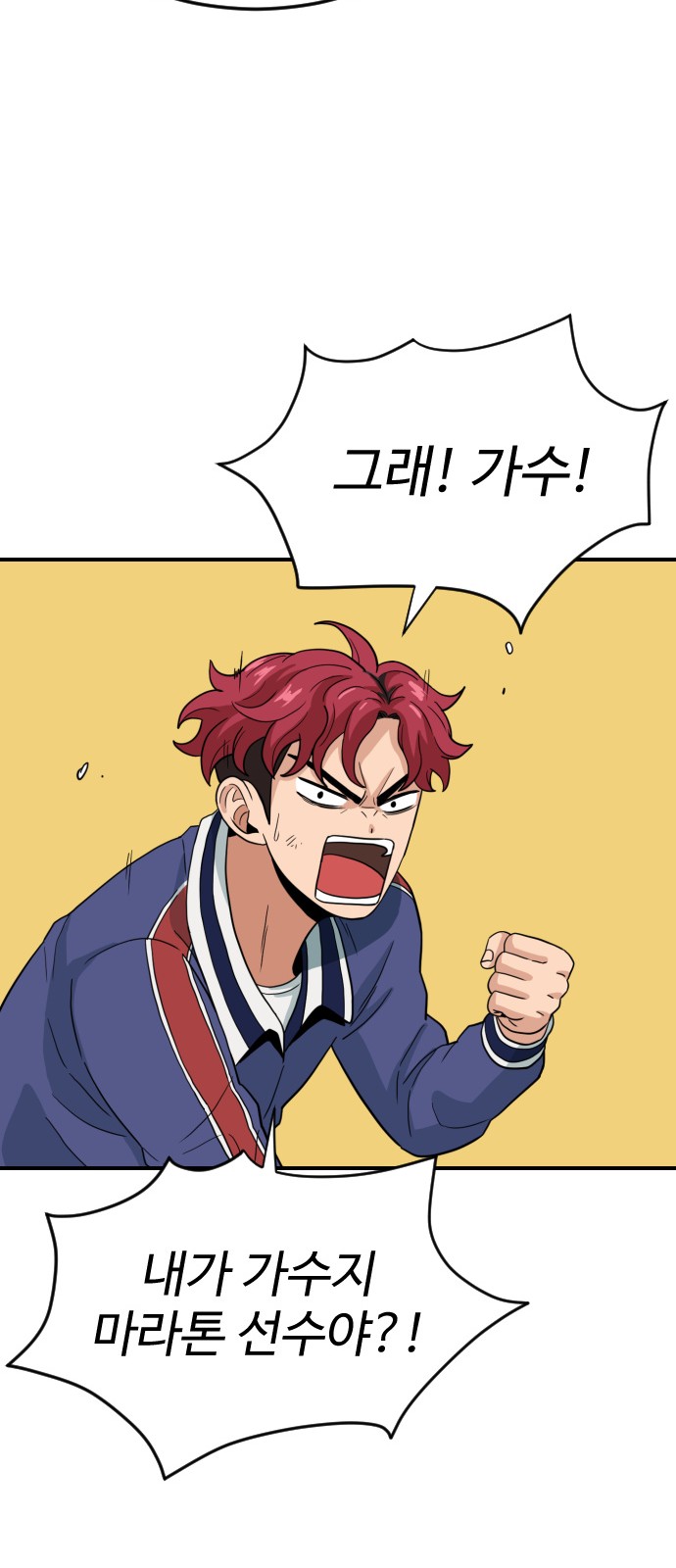 97 페이지