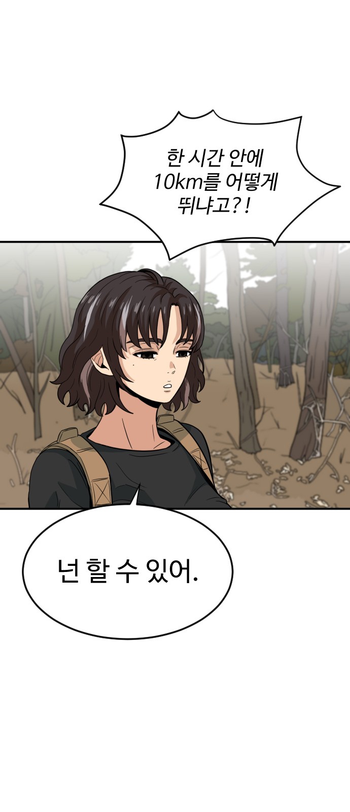 98 페이지