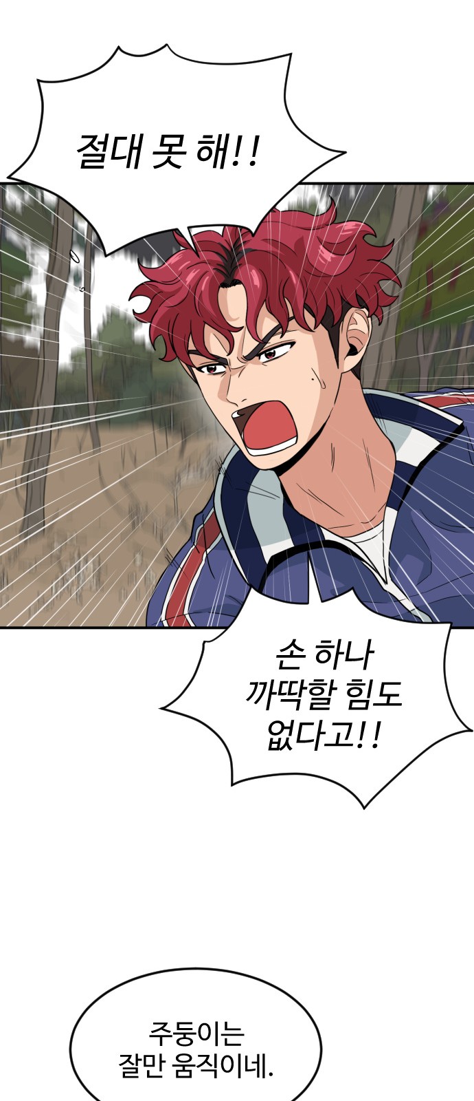 99 페이지