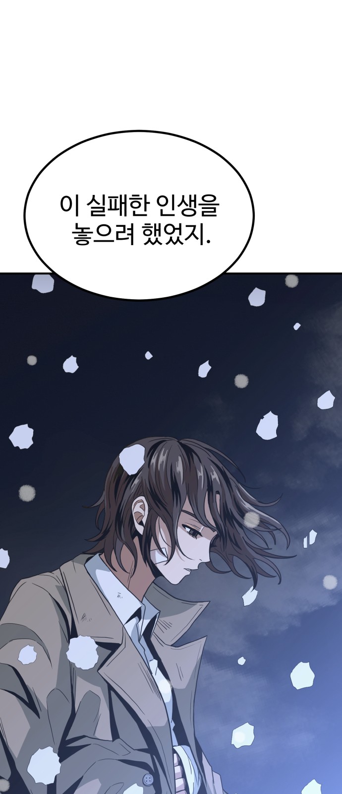 103 페이지
