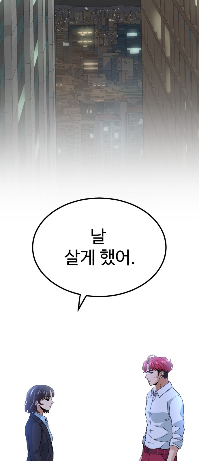 106 페이지