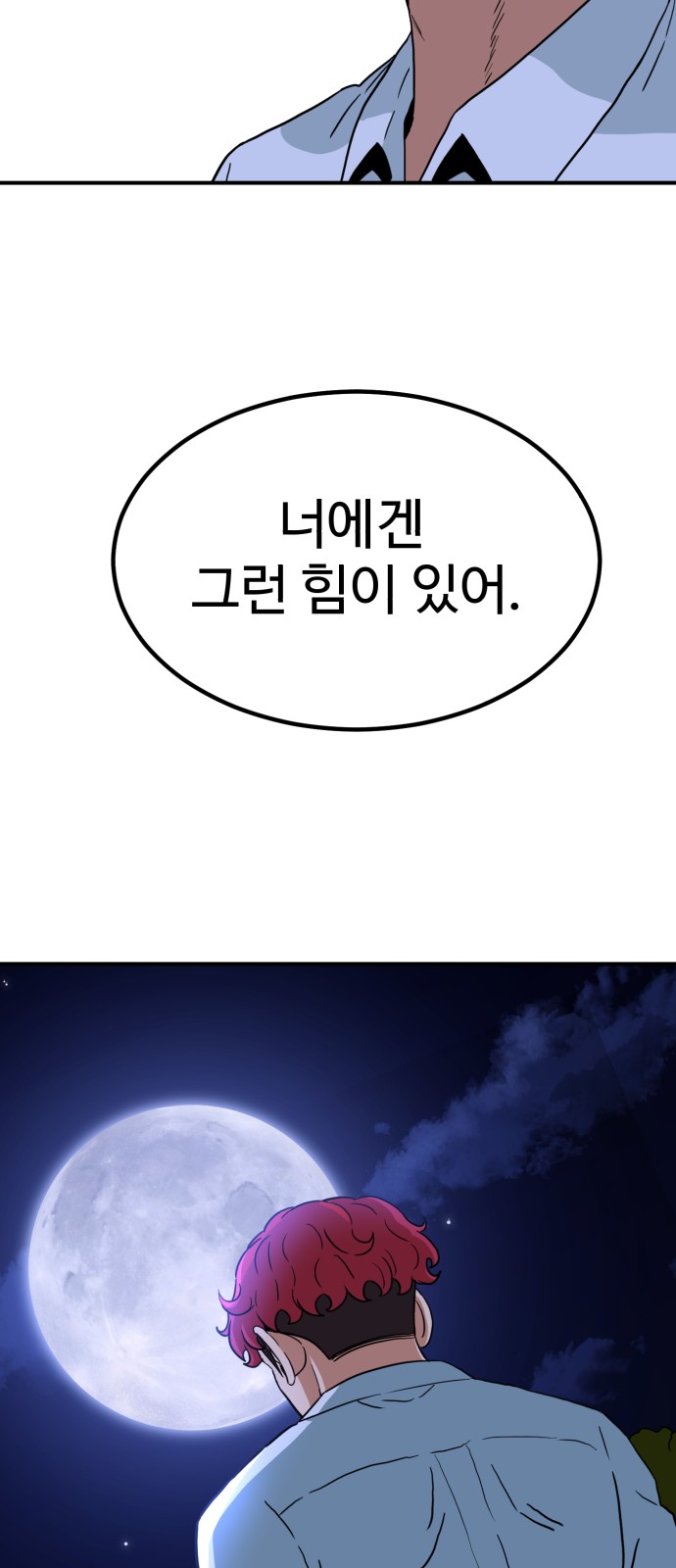 108 페이지