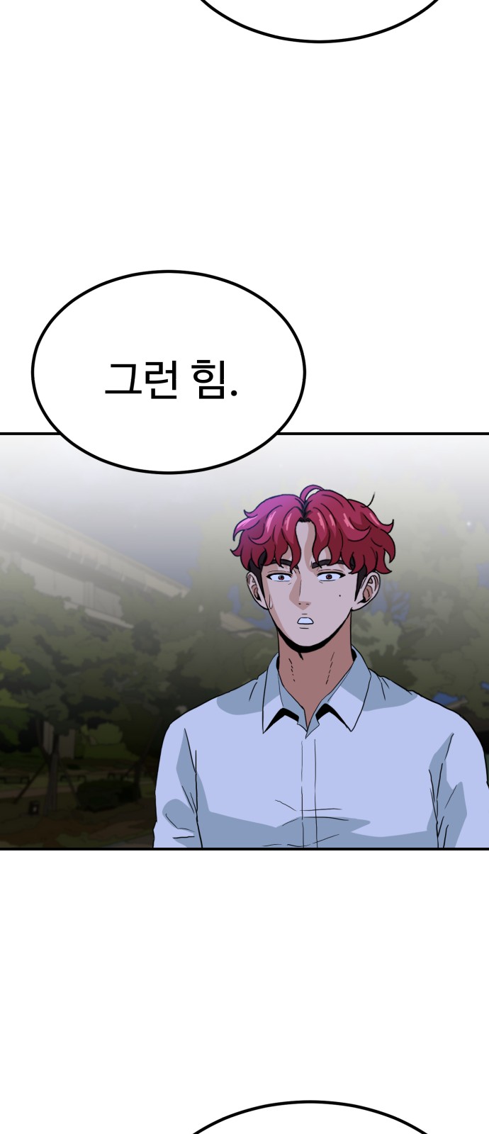 110 페이지