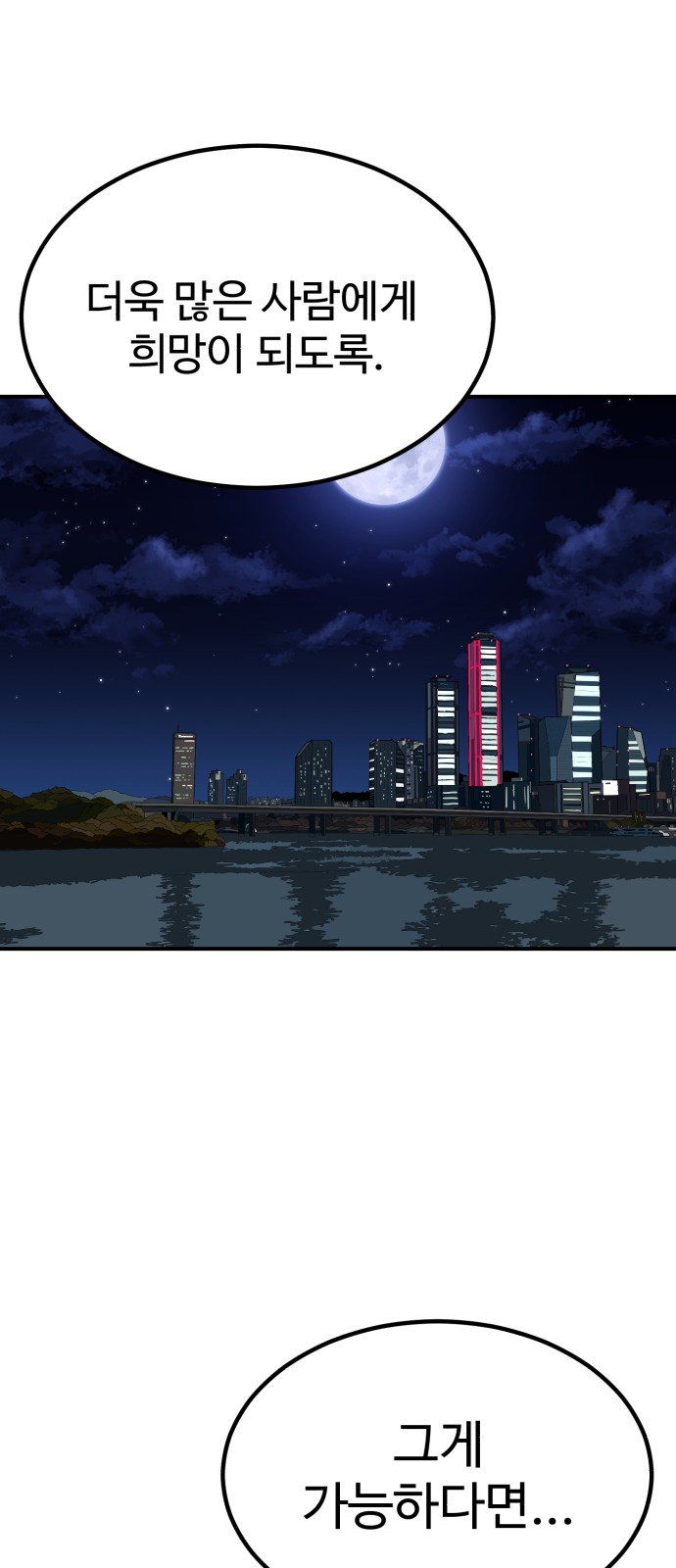 112 페이지