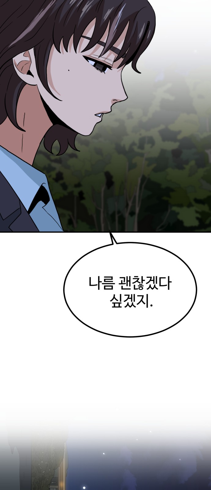 114 페이지