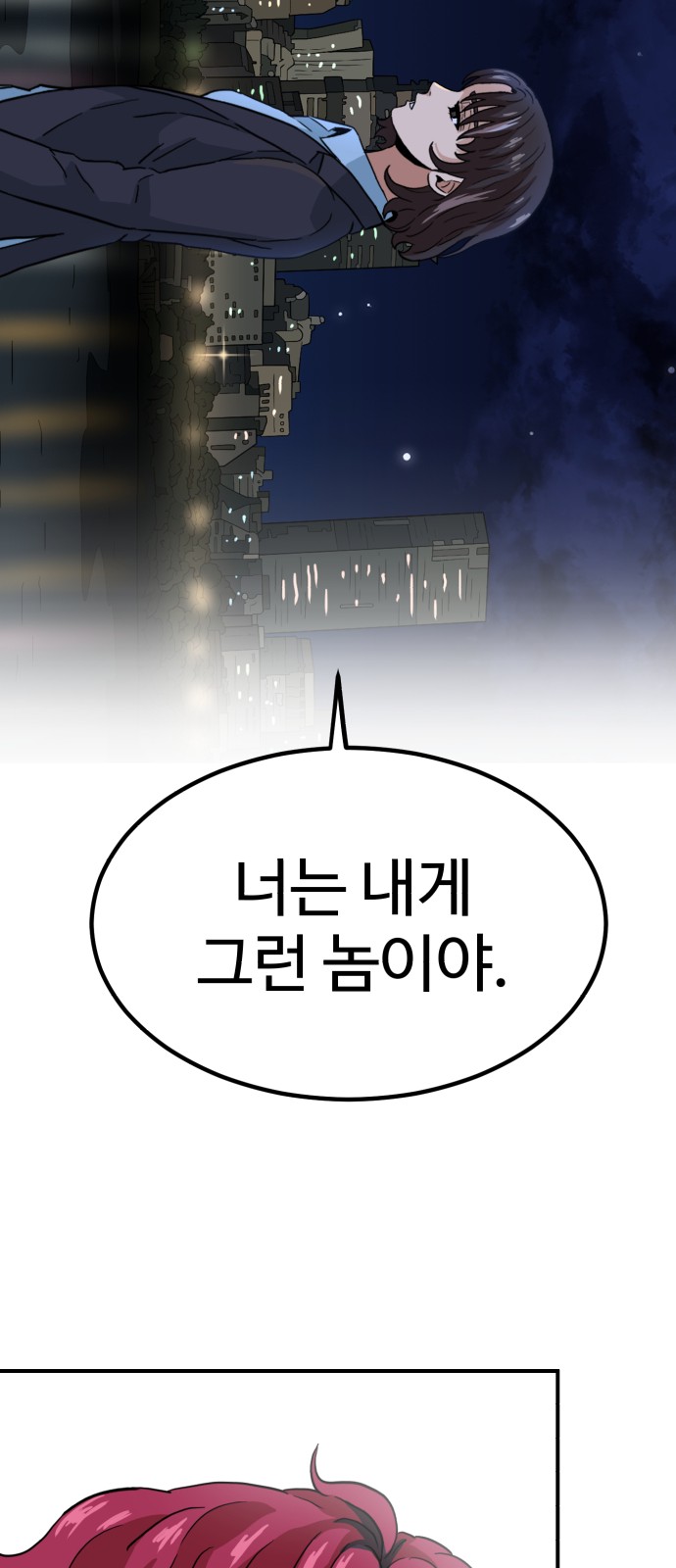116 페이지