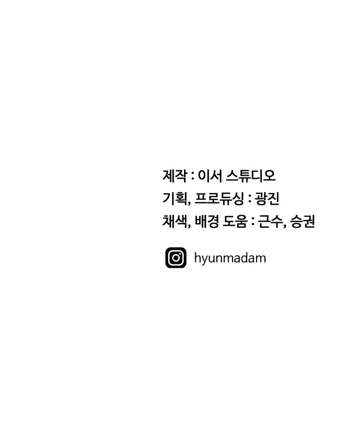 127 페이지