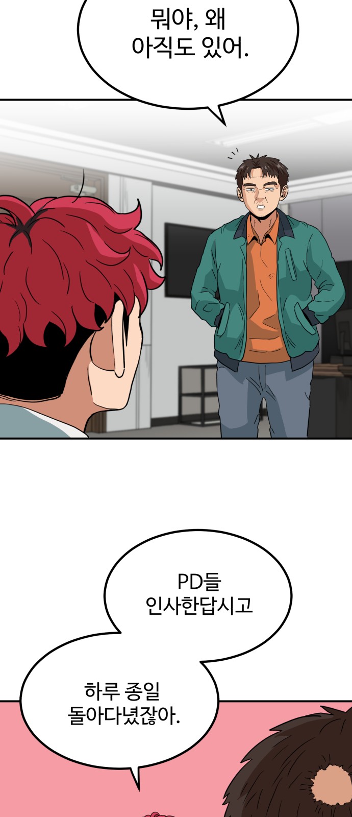 21 페이지