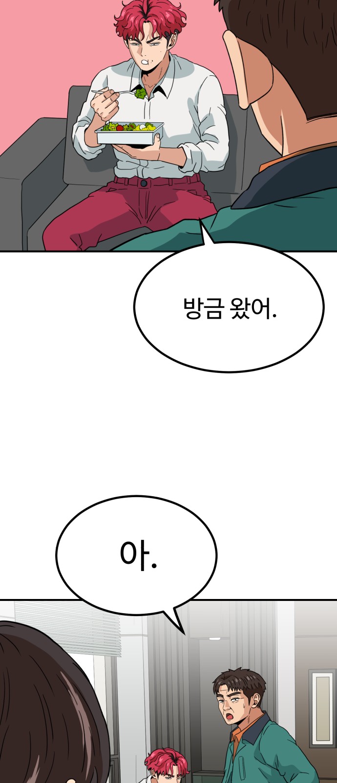22 페이지