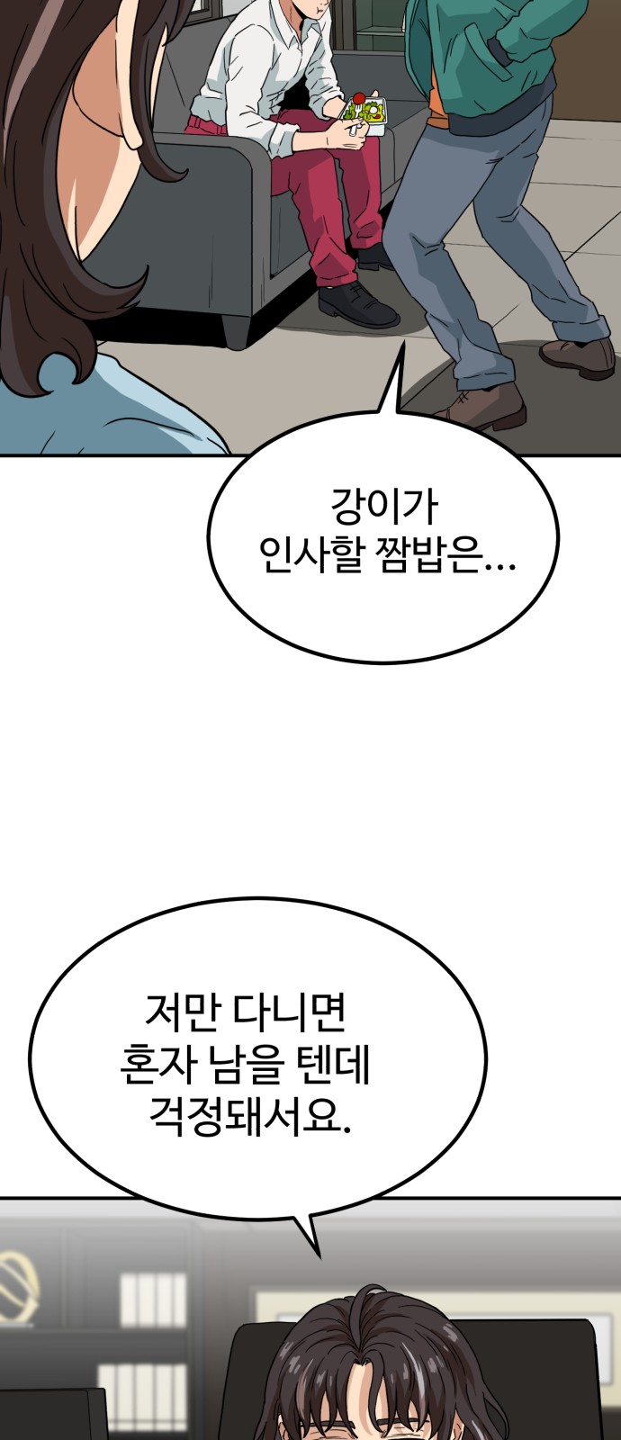 23 페이지