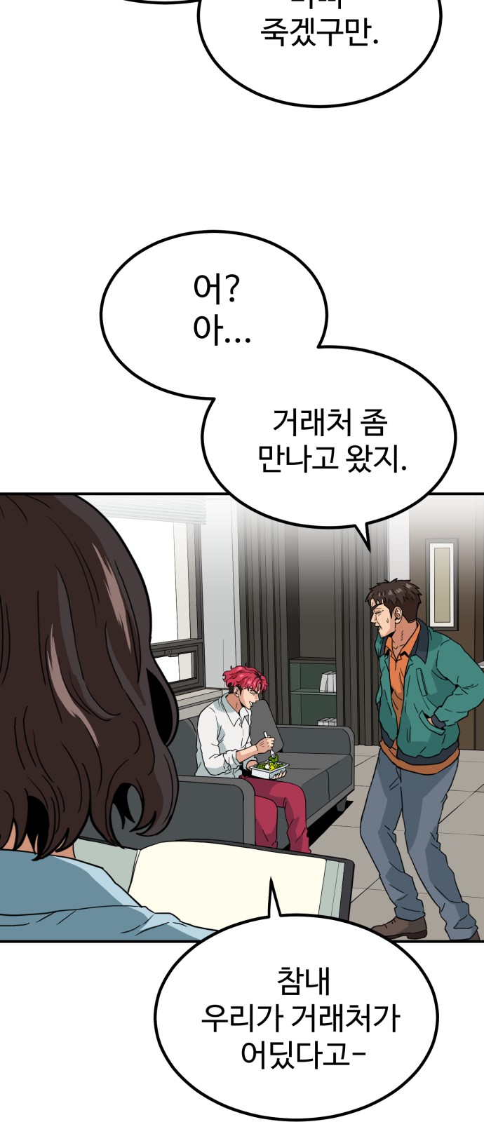26 페이지