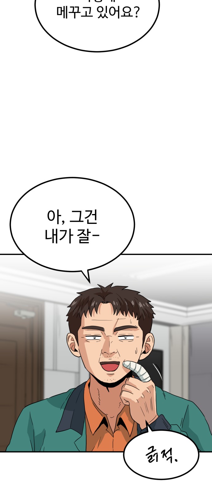 40 페이지