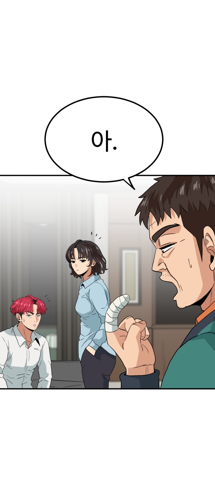 41 페이지