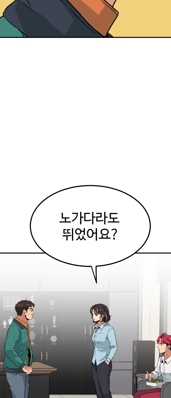 45 페이지
