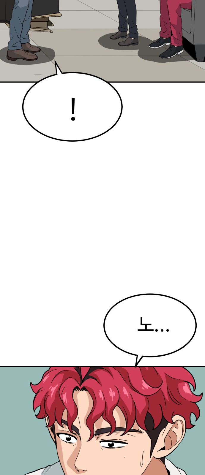 46 페이지