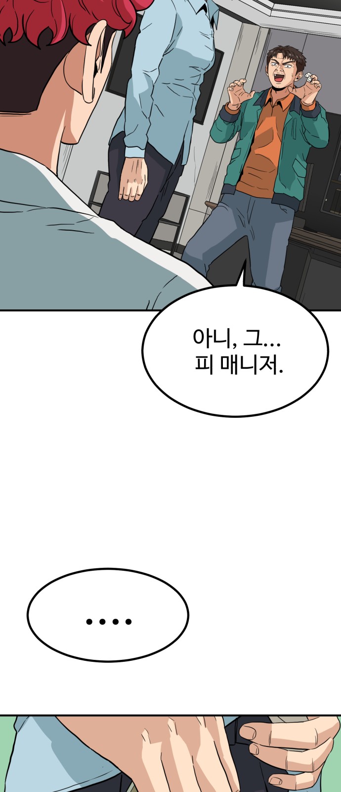 48 페이지
