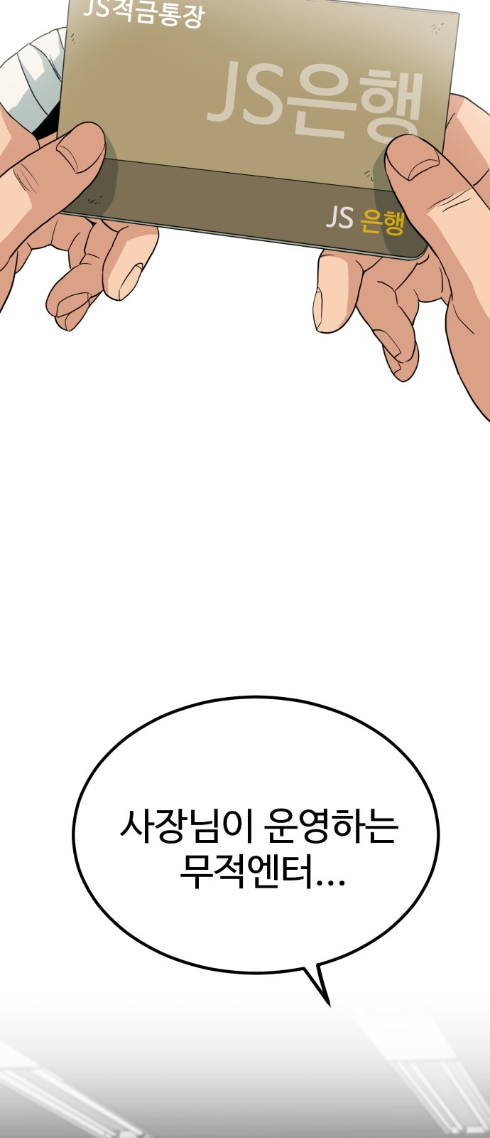 51 페이지