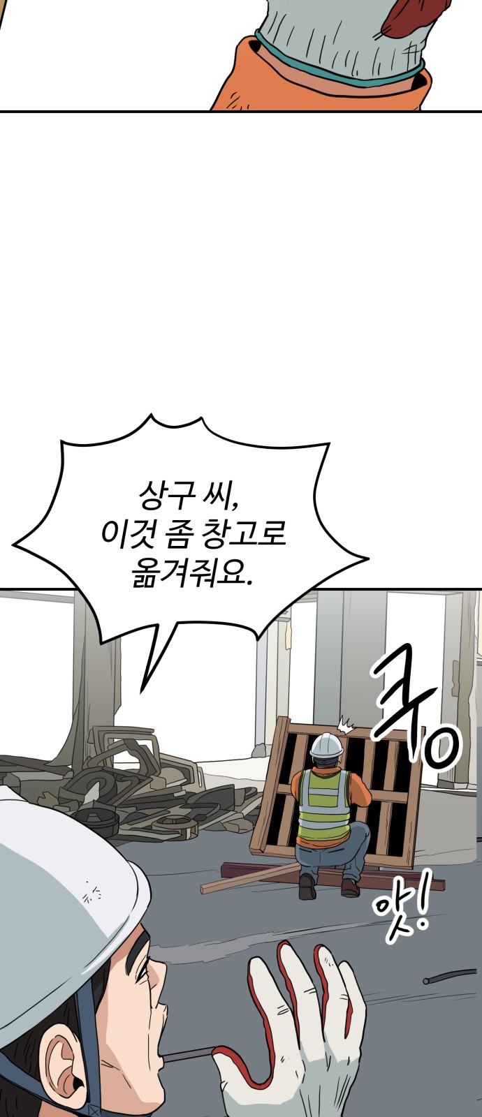 6 페이지